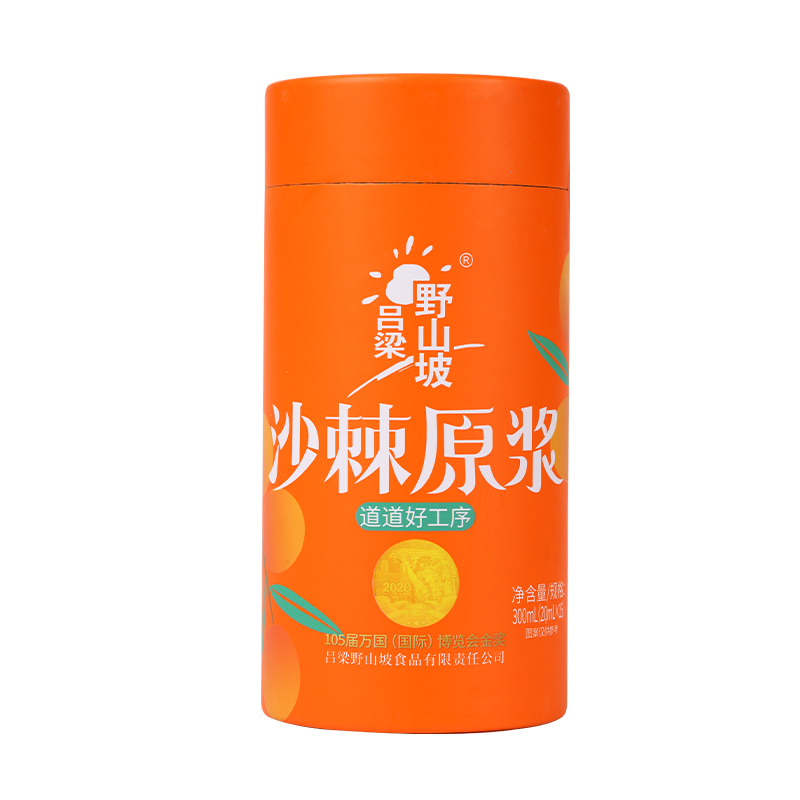 吕梁野山坡沙棘原浆300ml含果油小条装小包装 果汁冲饮料品