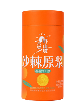 【VC宝库】吕梁野山坡沙棘原浆