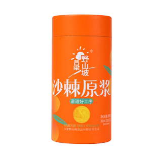 吕梁野山坡沙棘原浆300ml含果油小条装小包装 果汁冲饮料品端午节
