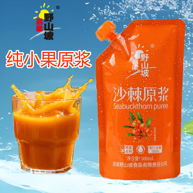 吕梁野山坡沙棘原浆500ml*6袋图片