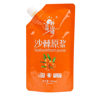 【吕梁野山坡沙棘原浆500ml】鲜果生榨含沙棘油小果高维C山西特产
