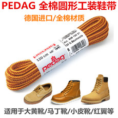 Шнурки 进口timberland/添柏岚天伯伦马丁靴10061经典踢不烂大黄靴圆鞋带 Timberland/10061