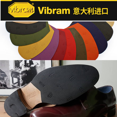 vibram意大利进口高跟鞋防磨贴