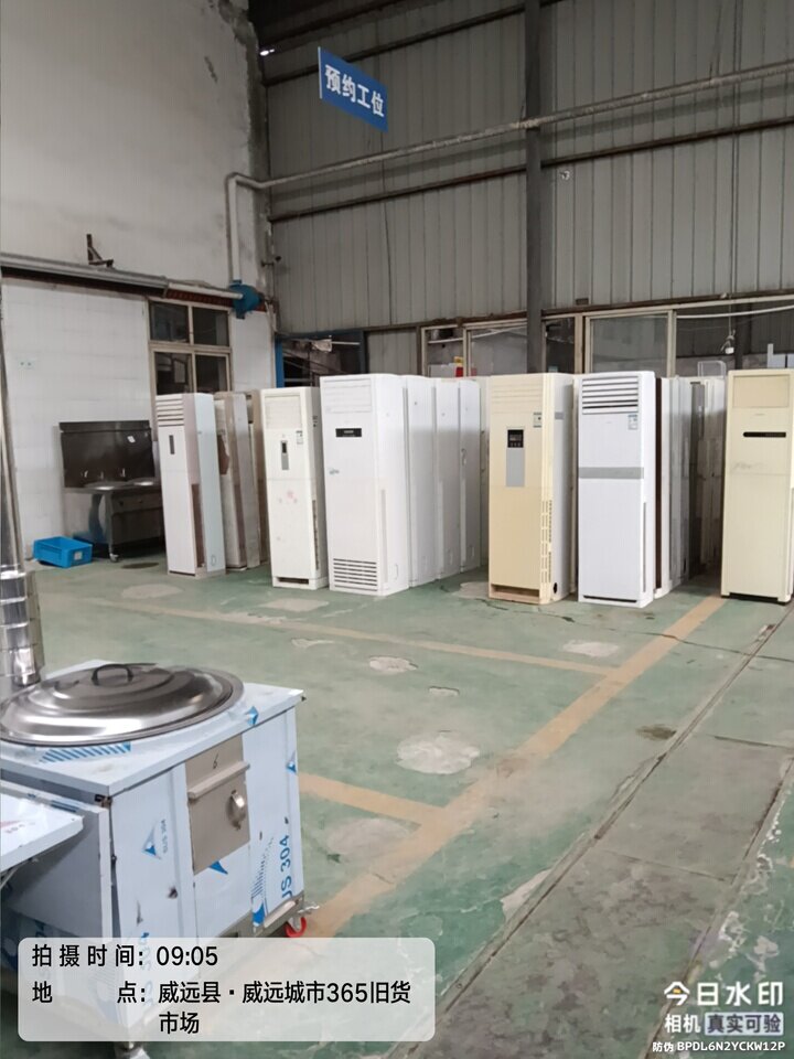 4月3日内江市土地及土地上附着物网络拍卖公告