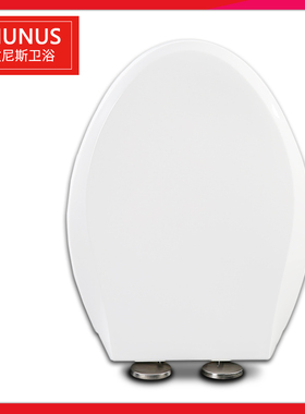 通用 TOTO马桶盖 老式缓降座坐便盖板适配CW872/CW923RB/CW636B