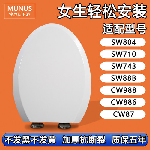 坐便盖缓冲加厚通用马桶盖