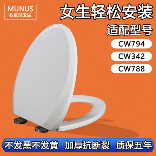 坐便盖缓冲加厚不发霉通用马桶盖