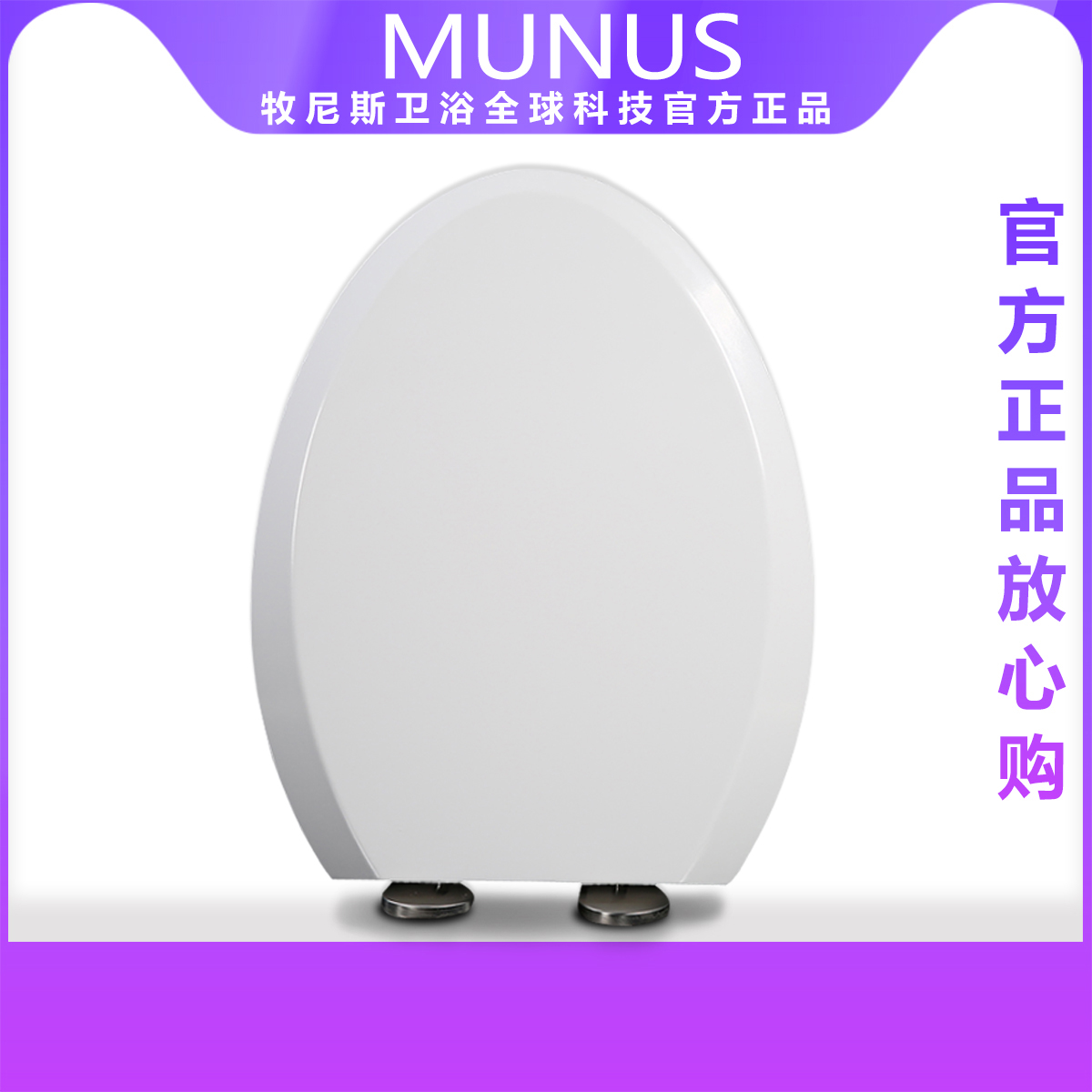 通用马桶盖 坐便器盖板适配TOTO CW745 792 974 195 986 904 872