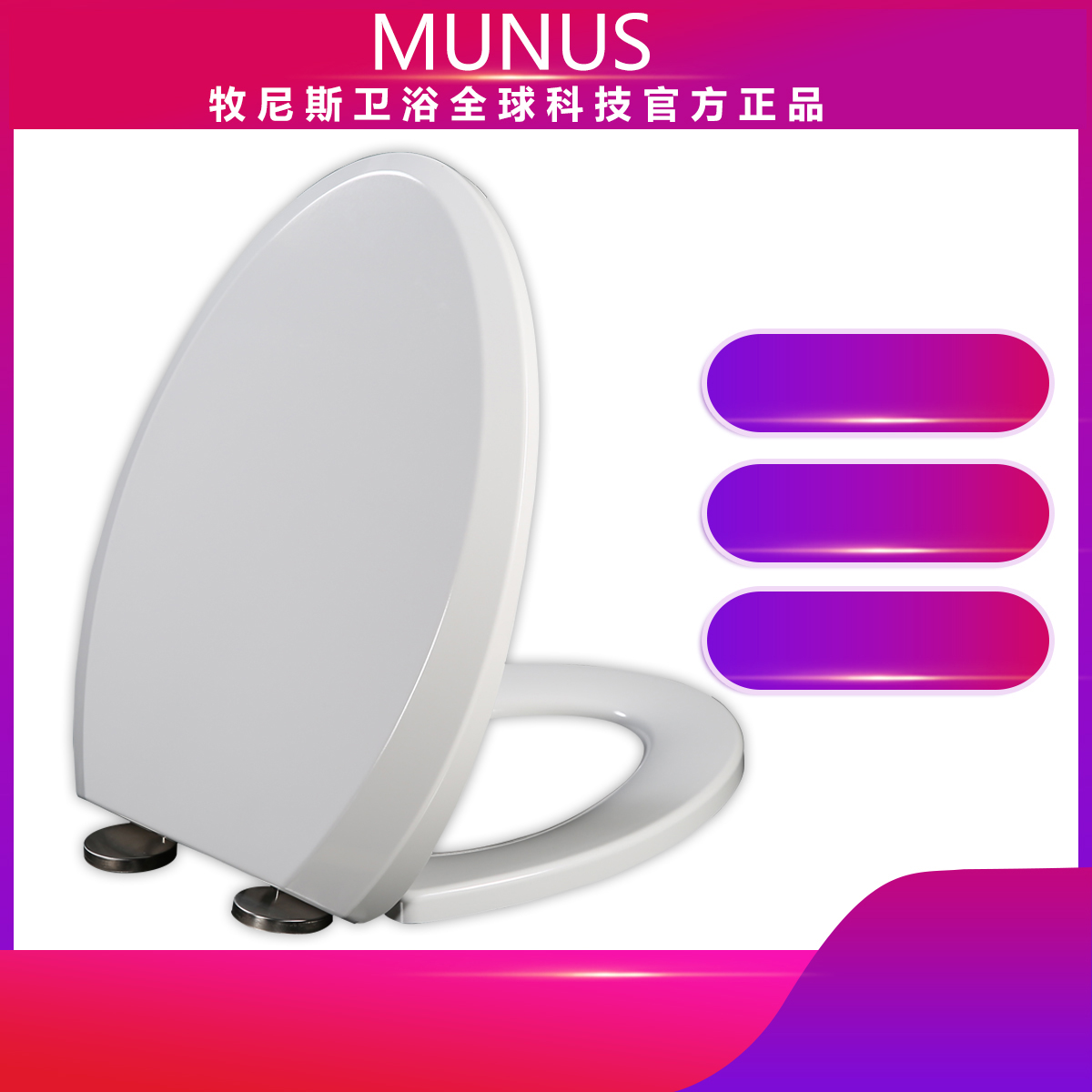 通用马桶盖 座坐便盖板适配TOTO CW844B CW854SB SWD573B CW716B