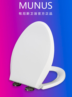 马桶盖坐便盖适配TOTO CW436 805 836 837 844 854 864 866 867B