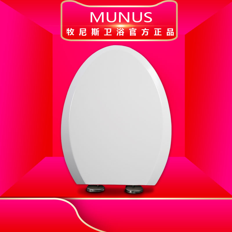 马桶盖  坐便圈加厚盖板适配TOTO CW894BT400 CW904BT400 CW915BT