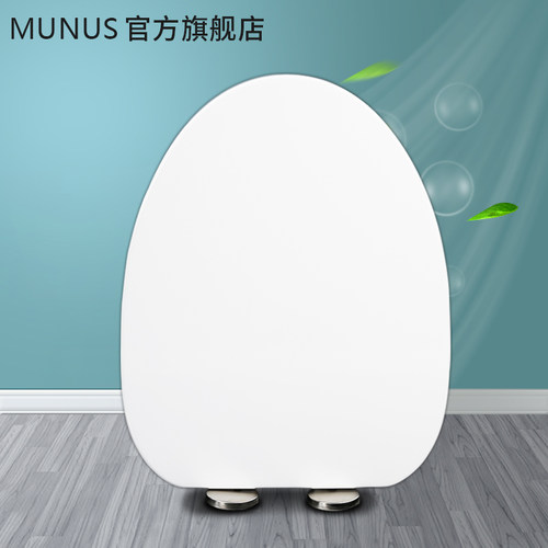 通用马桶盖 加厚缓降座坐便盖板适配东鹏W1431 W1031W1141厕所板