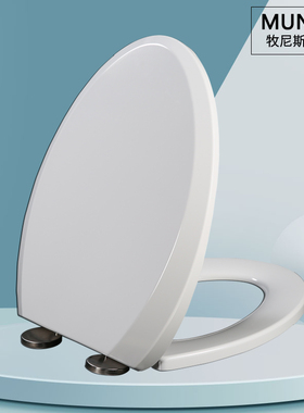 加厚缓降座便盖板通用马桶盖法恩莎适配 FB16186 FB16158 FB16138