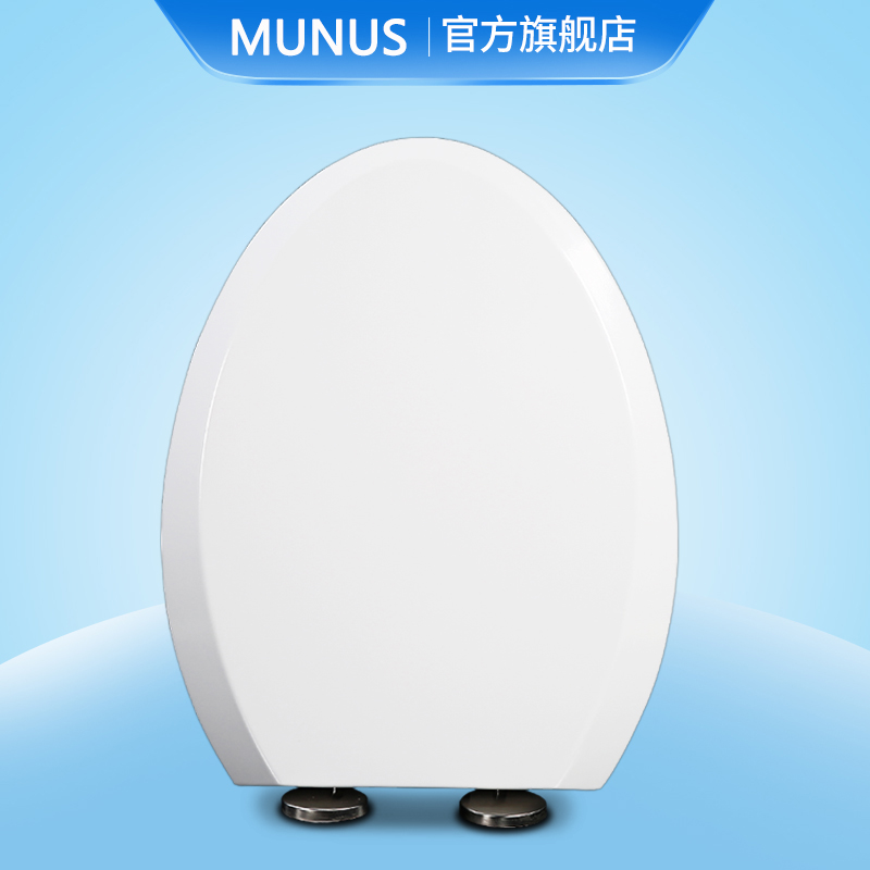 马桶盖缓降马桶盖MUNUS/牧尼斯