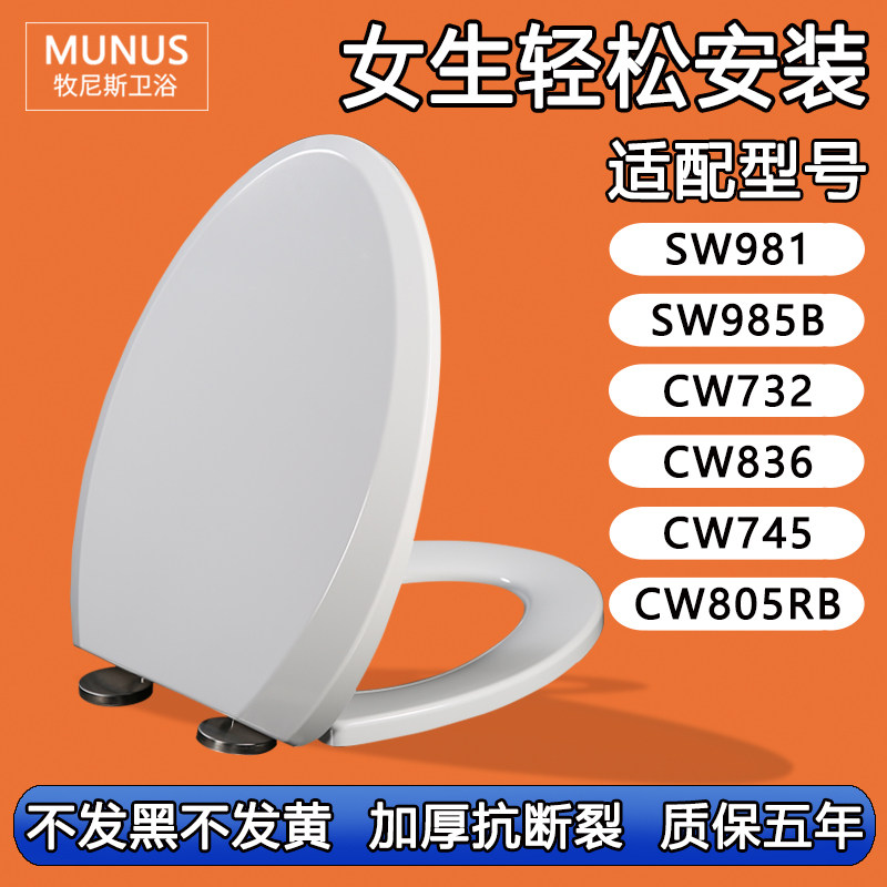 坐便盖缓冲加厚不发霉通用马桶盖图片