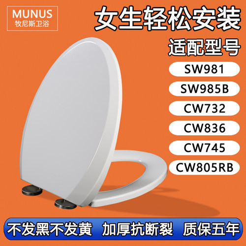 坐便盖缓冲加厚不发霉通用马桶盖