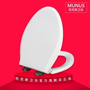 CW874BT400 CW870BT400 CW886BT400 适配TOTO 通用马桶盖