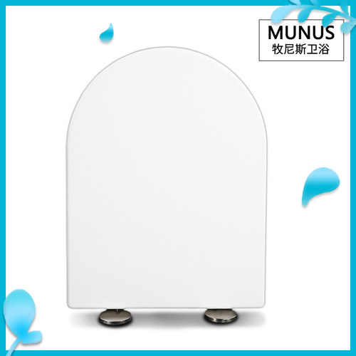 马桶圈 老式缓冲马桶盖适配东鹏W1001 W891 W5061