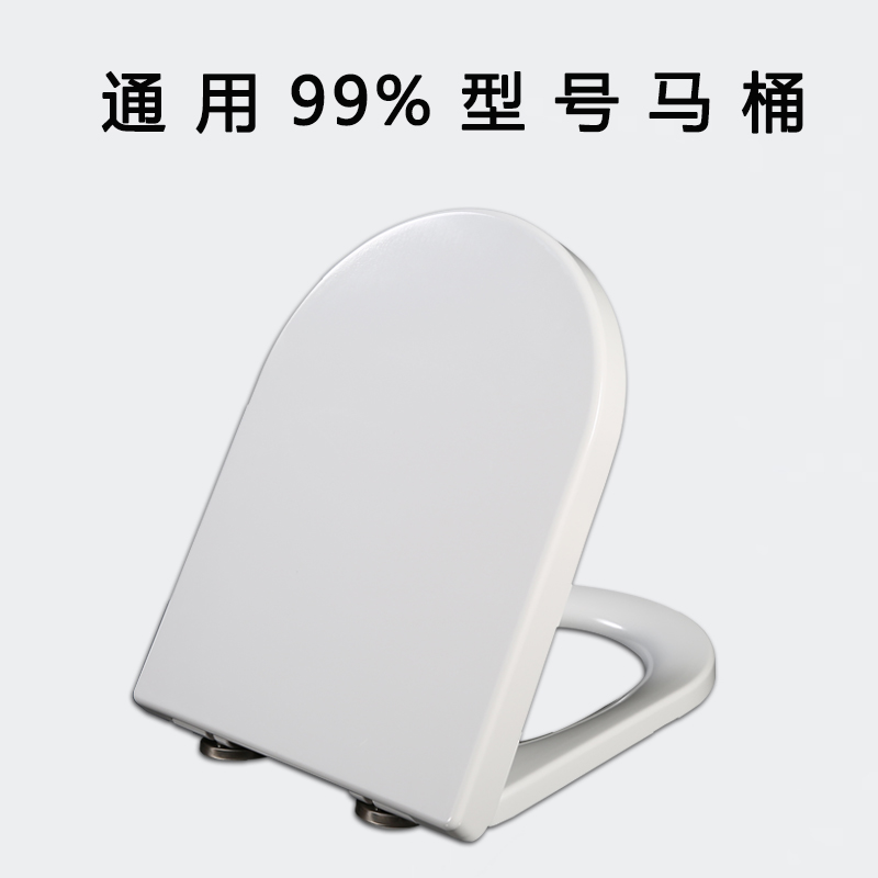 通用加厚马桶盖缓冲马桶圈座便盖