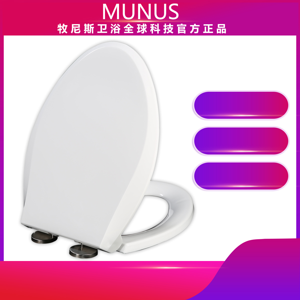 加厚缓降座便盖 马桶盖适配TOTO CW 974 195 986 904 872 B