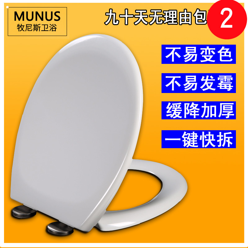 马桶盖加厚缓降坐便盖 坐便器盖板适配惠达马桶盖HDC15 HDC8159