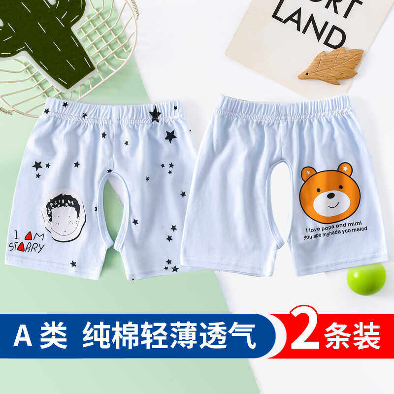 婴儿纯棉短裤男女童外穿儿童开裆裤男女宝宝夏季开档薄款小裤衩