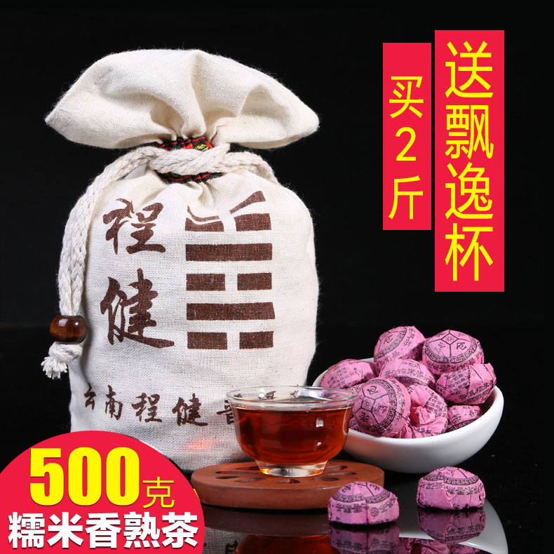 老仓普洱500克浓香大叶小沱茶