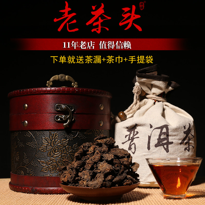 程健普洱老茶头 陈年老茶 云南普洱茶熟茶散茶叶500克皮桶装送礼