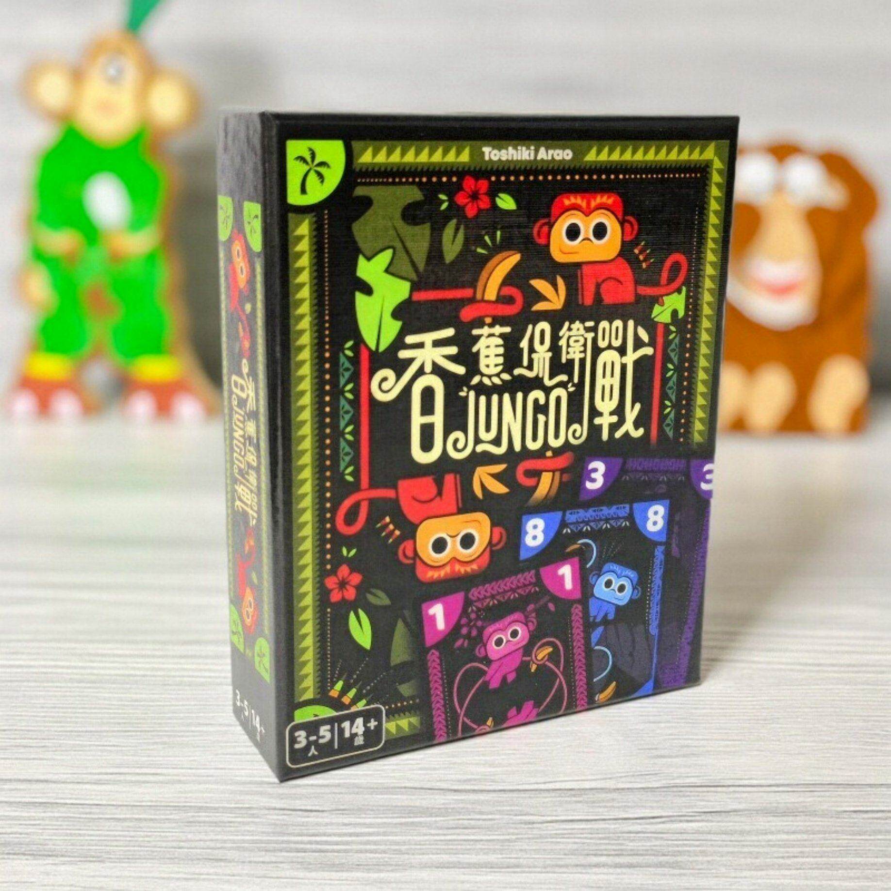 香蕉保卫战中英双语卡牌桌游