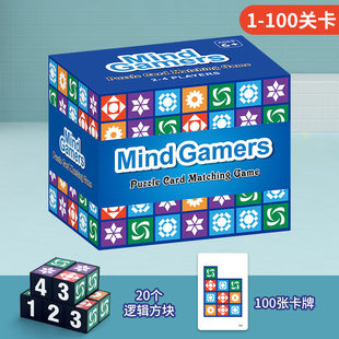 儿童3D拼图配对达人立体图形匹配大师益智拼图训练亲子互动玩具