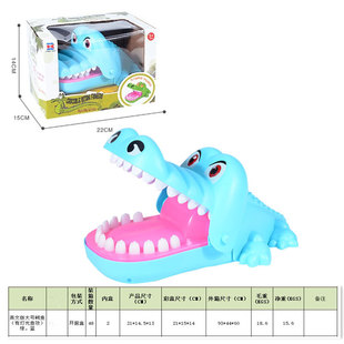 电动大号咬手鳄鱼儿童整蛊新奇特玩具多人互动带灯光音效恶搞游戏