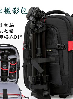 相机包臻凤禾拉杆双肩摄影包