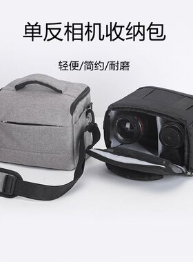 单反相机包适用佳能尼康索尼单肩摄影包轻便微单收纳包200D600DM5