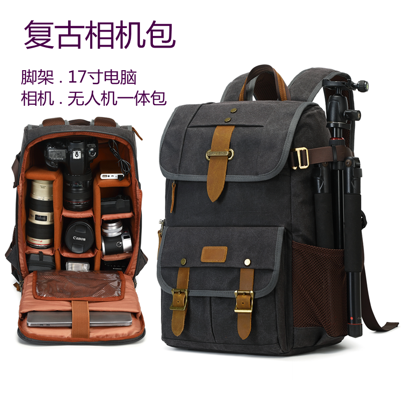 多功能防水摄影包户外双肩无人机