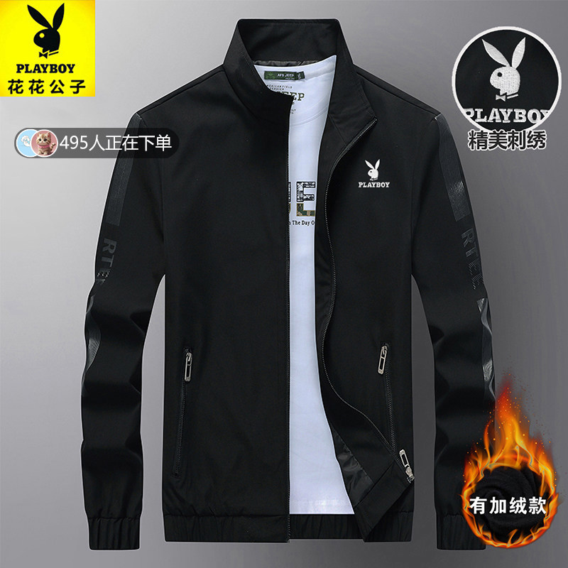 花花公子秋冬季新款男立领夹克衫中青年加绒加厚保暖爸爸冬装外套