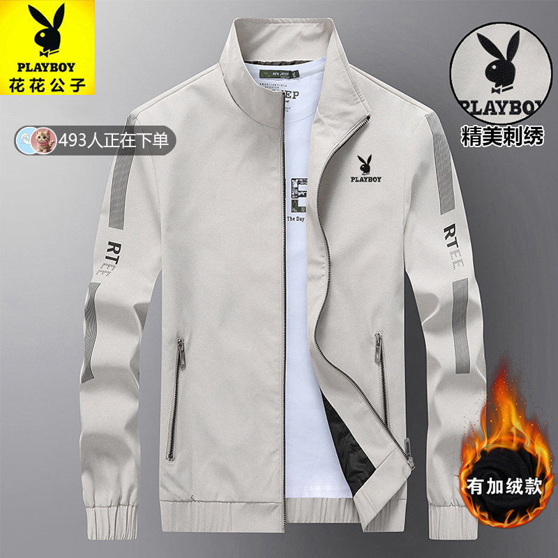 花花公子秋冬季新款男立领夹克衫中青年加绒加厚保暖商务冬装外套