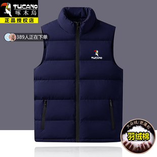 啄木鸟中青年羽绒棉马甲外穿男秋冬贴身立领坎肩外套保暖背心内穿