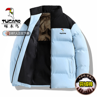 啄木鸟棉衣男潮流新款保暖羽绒棉服棉袄冬天外套中青年立领新加厚