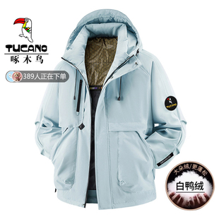 啄木鸟冲锋衣连帽加厚棉衣外套户外冬季保暖棉服情侣款潮东北棉袄