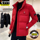 啄木鸟红色本命年冬季 棉袄外套男立领潮流新款 棉衣棉服百搭夹克