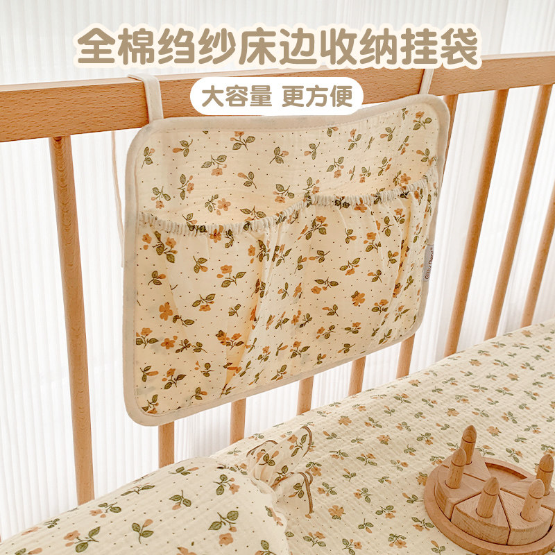 婴儿床头挂袋儿童玩具收纳袋床边储物袋新生宝宝手推车多功能挂袋,婴童用品,尿布袋/床头挂袋,淘宝优惠券,粉丝福利购,淘宝优惠卷