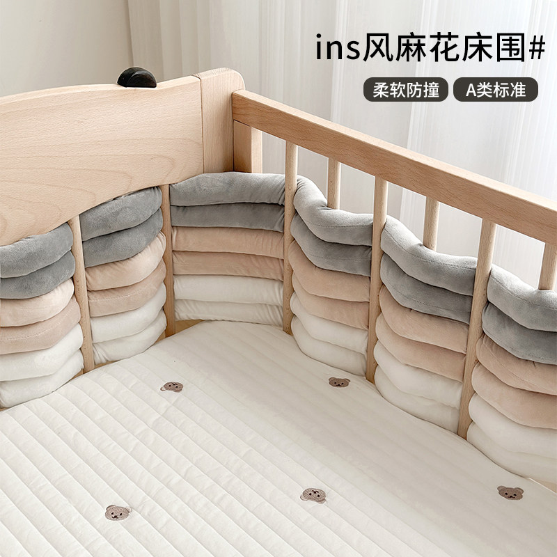 防撞麻花床围aimepo编织床围