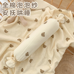婴儿抱枕新生儿安抚防惊跳搂睡枕宝宝防吐奶侧睡糖果枕圆柱靠枕