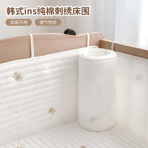 Aimepo婴儿床围软包防撞