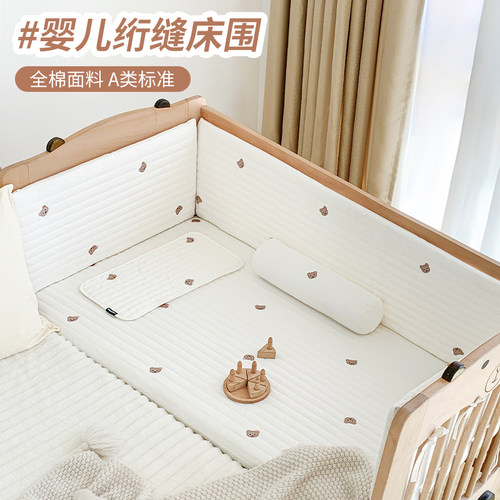 婴儿床床围100%棉ins风软包防撞