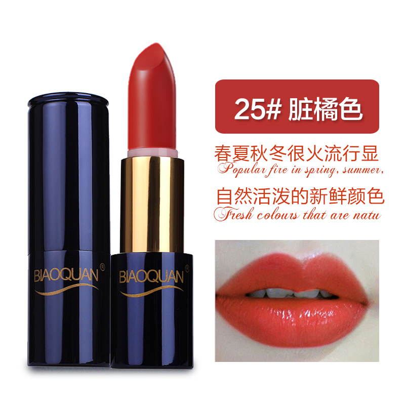 限时2件3折口红小众品牌不沾杯润唇小号水润1支装暗红色女土防水深色酒红色