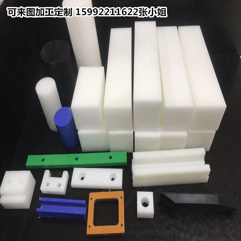 MC棒 PA66板 尼龙板 赛其它工具
