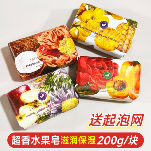 悦利加水果味花香200克皂小苍兰沐浴皂香水皂洗脸皂车载香薰香皂
