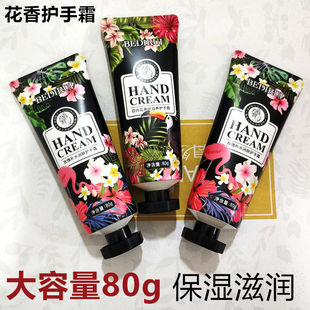 正品贝迪瑞花香护手霜补水保湿玫瑰小甘菊手霜防干裂防皴霜润肤霜