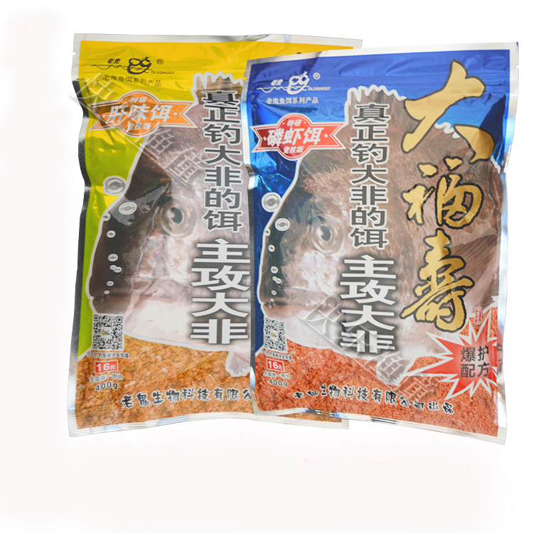 肝味虾味老鬼大福寿批发兼零售